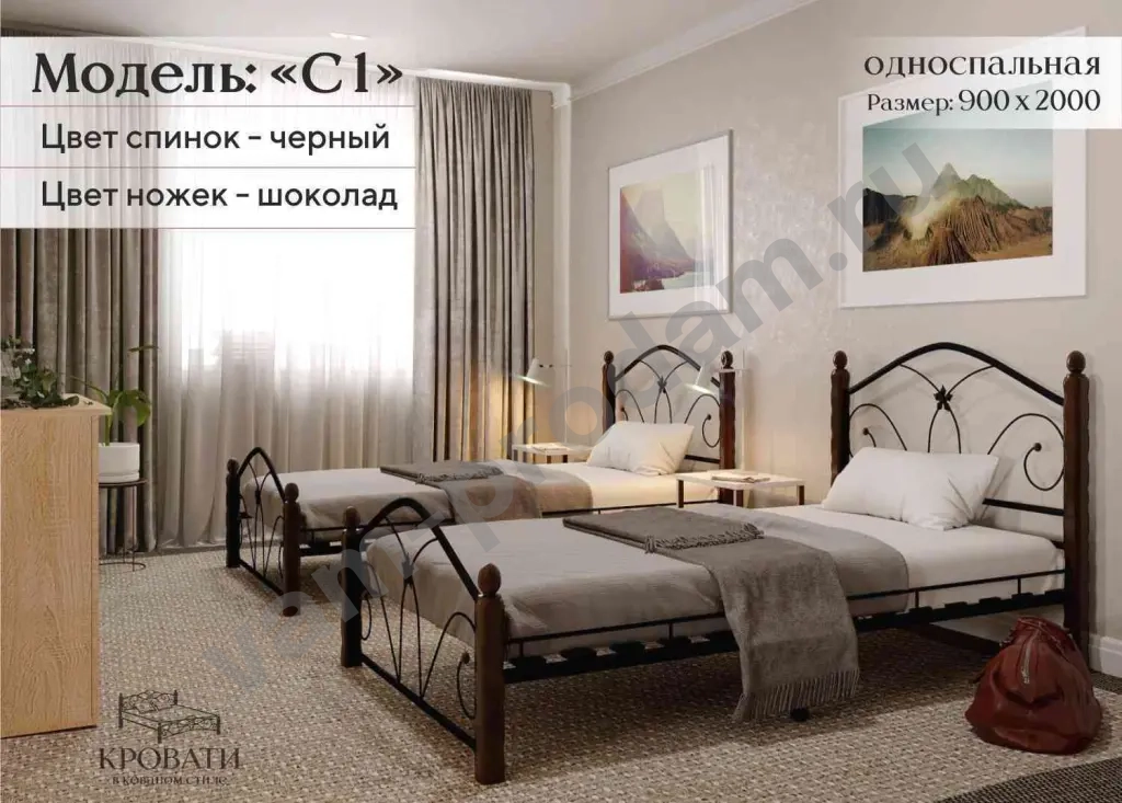 Кровать односпальная кованая