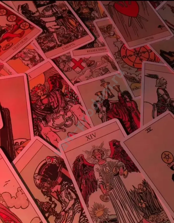 Расклад на картах таро / Таролог / Гадание