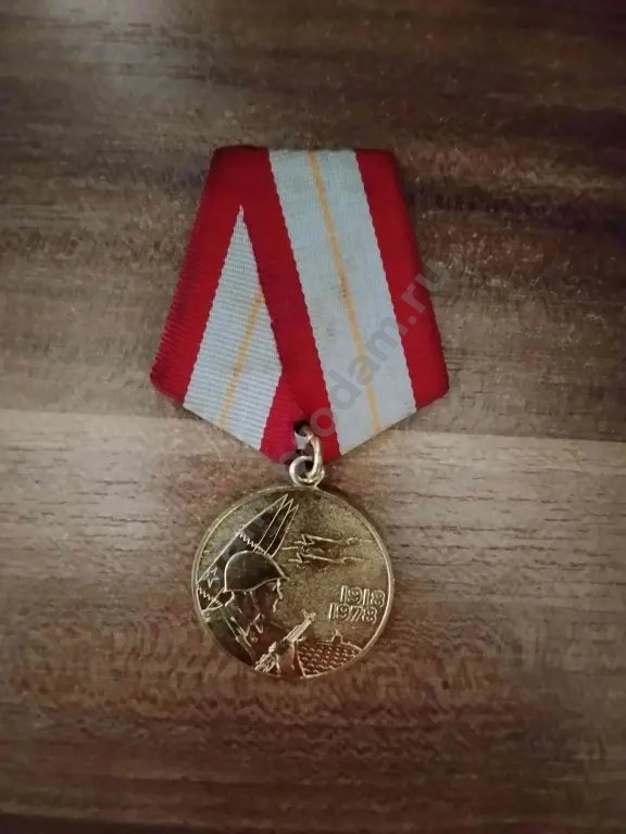 значок