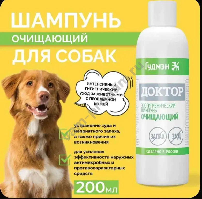 Шампунь Доктор Очищающий