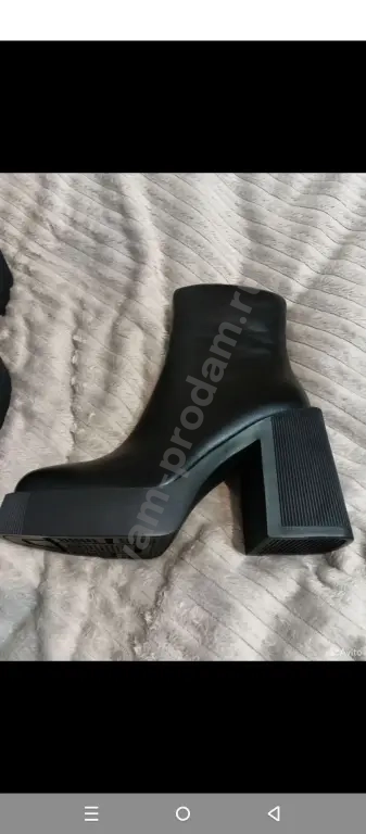 Ботильоны женские