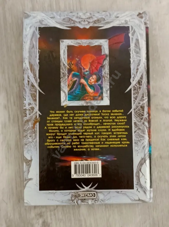 коллекция детских книг