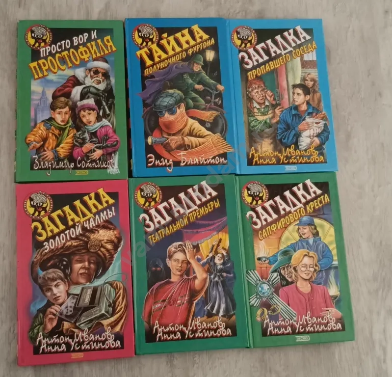 коллекция детских книг