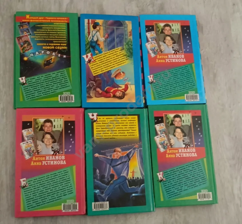 коллекция детских книг