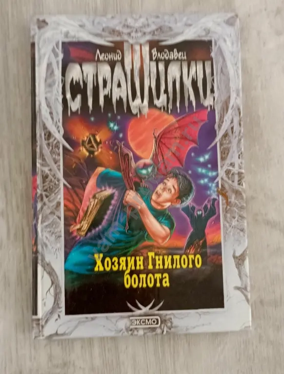 коллекция детских книг