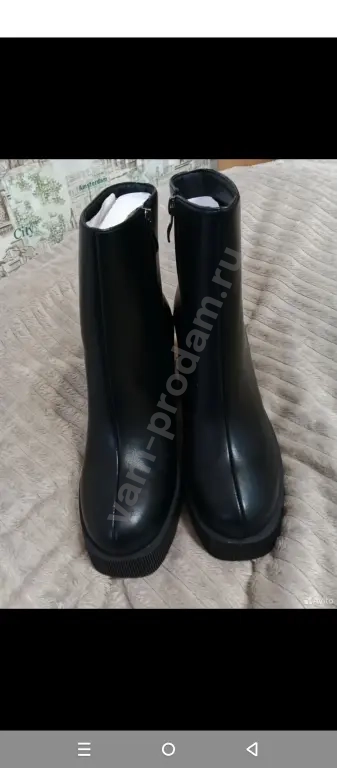 Ботильоны женские