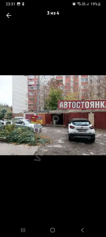 Гараж, Собственник, продаю