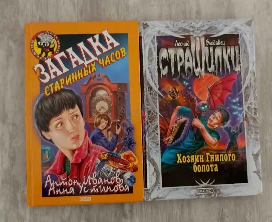 коллекция детских книг