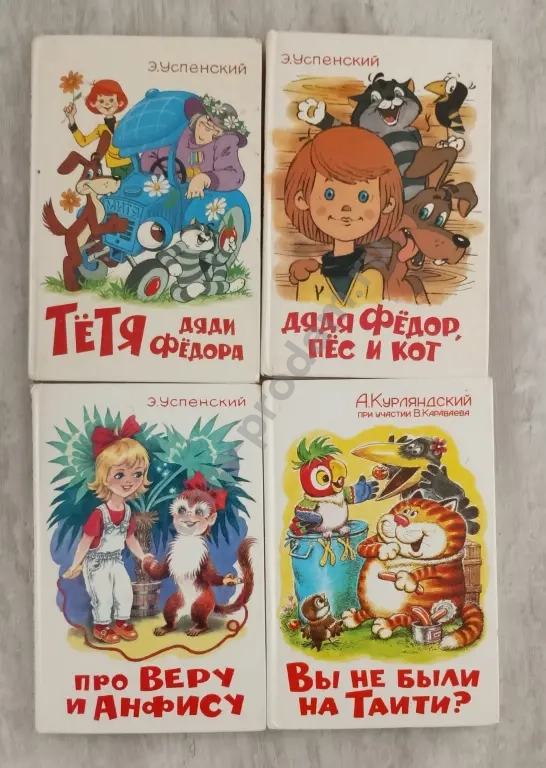 коллекция детских книг