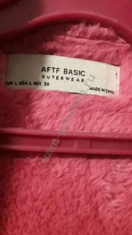 новая косуха 50р