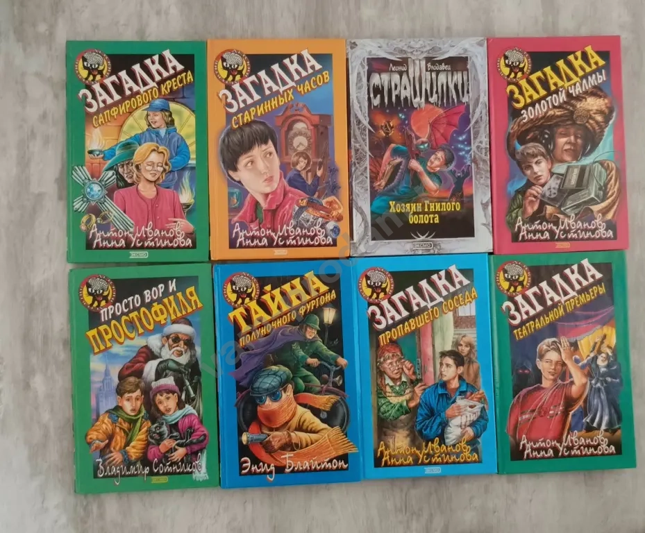 коллекция детских книг