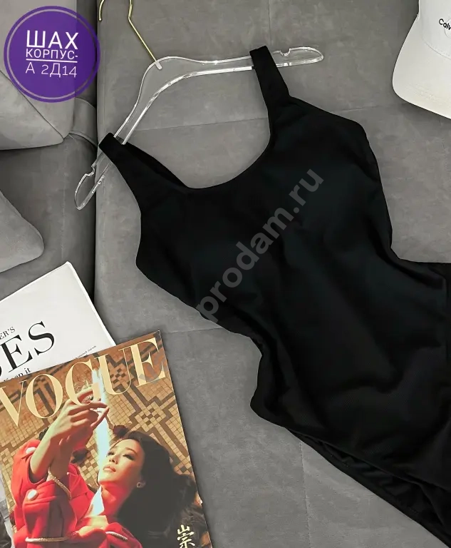 Купальник женский