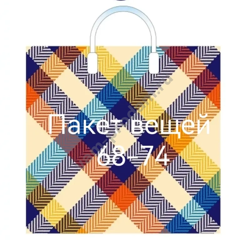 вещи пакетом 46-48