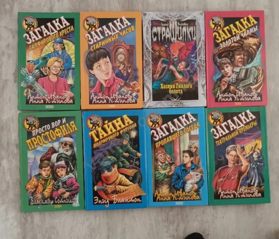 коллекция детских книг