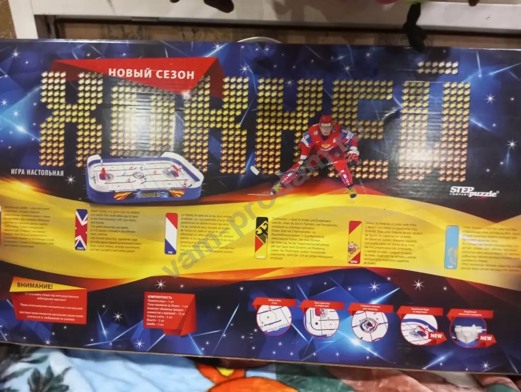 хоккей настольный