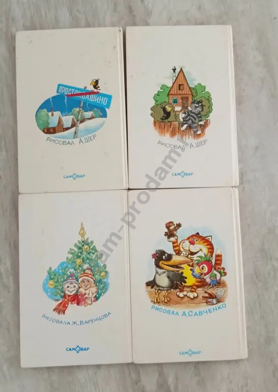 коллекция детских книг