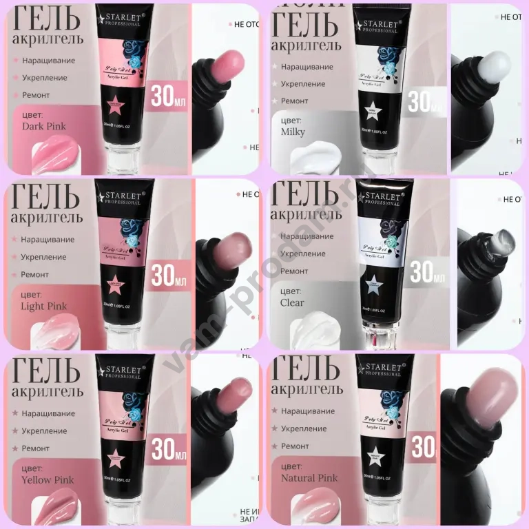 Товары для маникюра и педикюра