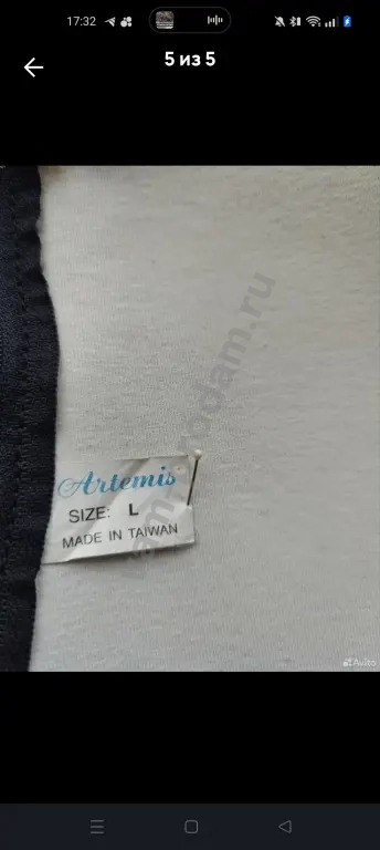 Спортивные тайтсы женские Artemis