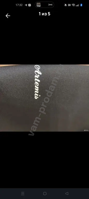 Спортивные тайтсы женские Artemis