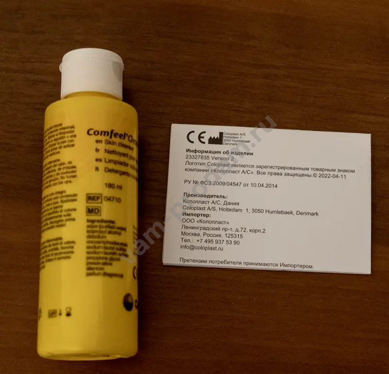 Мочеприемник прикроватный ночной