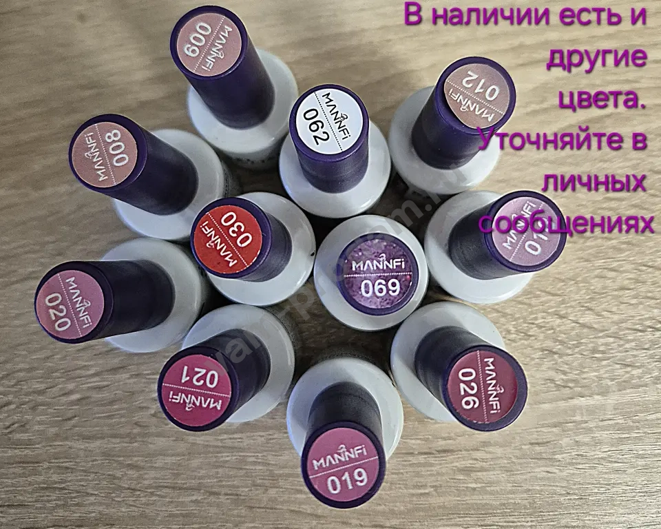 Товары для маникюра и педикюра