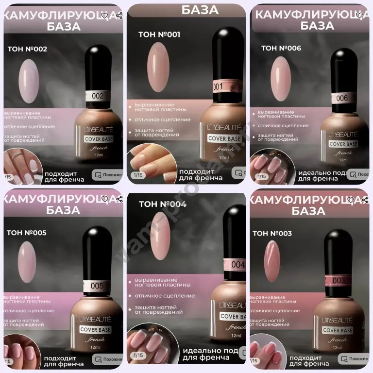 Товары для маникюра и педикюра