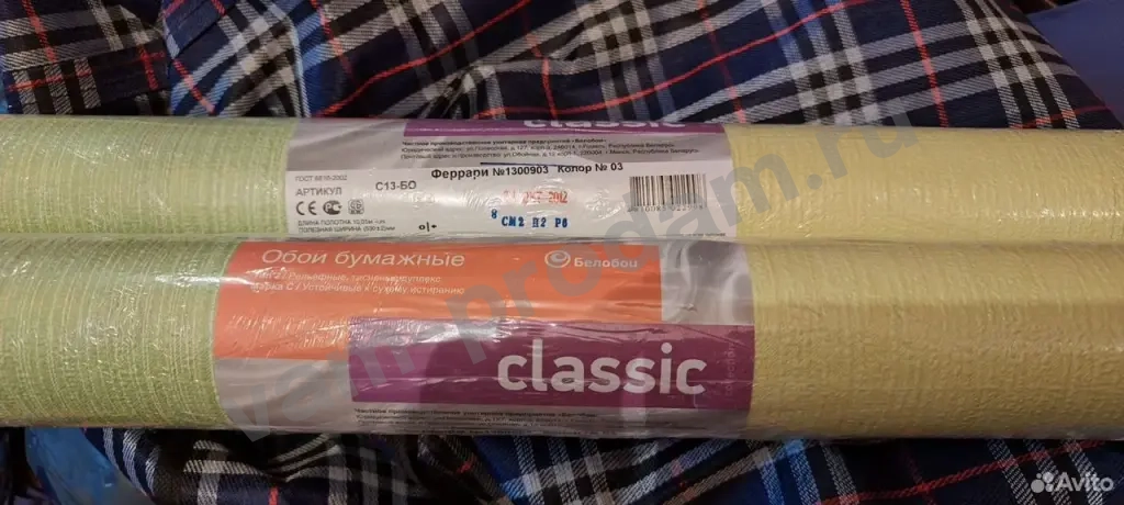 Обои бумажные Classic Феррари 1300903