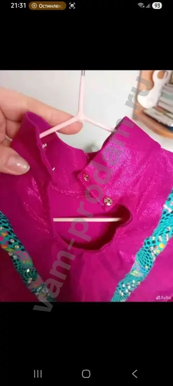 комбенизон гимнастический