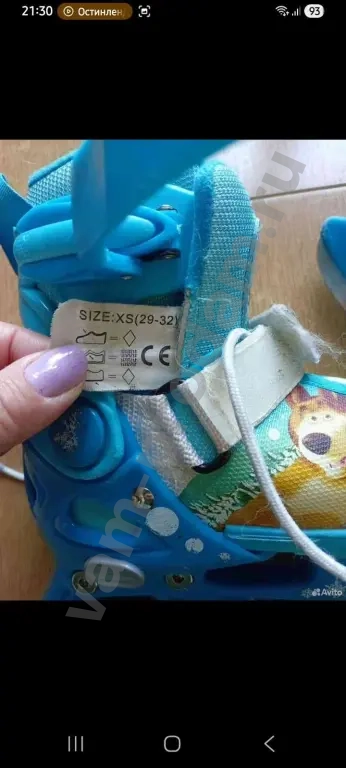 коньки детские раздвижные 29-32р