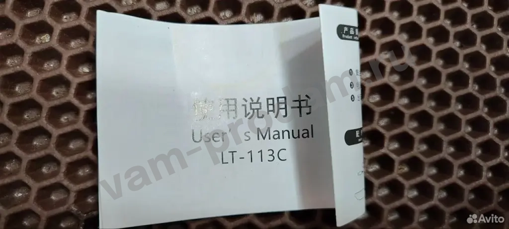 Беспроводной пылесос для автомобиля LT-113C