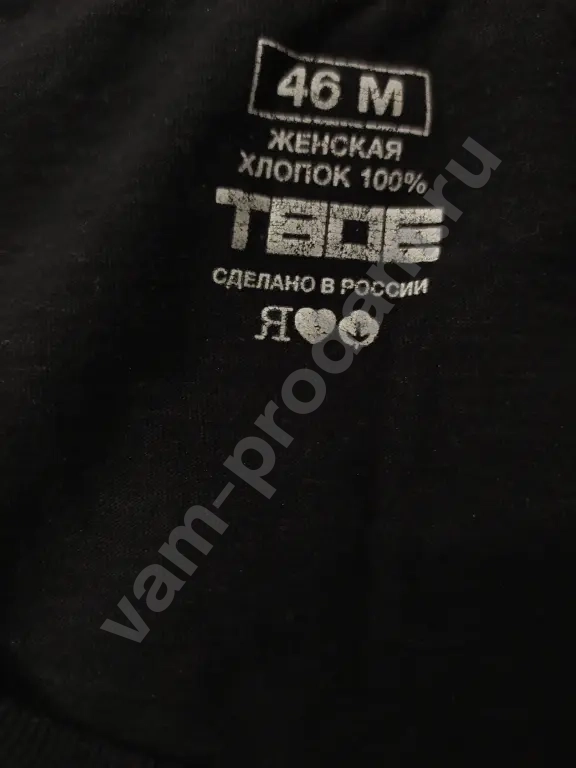 Футболка с гитарой