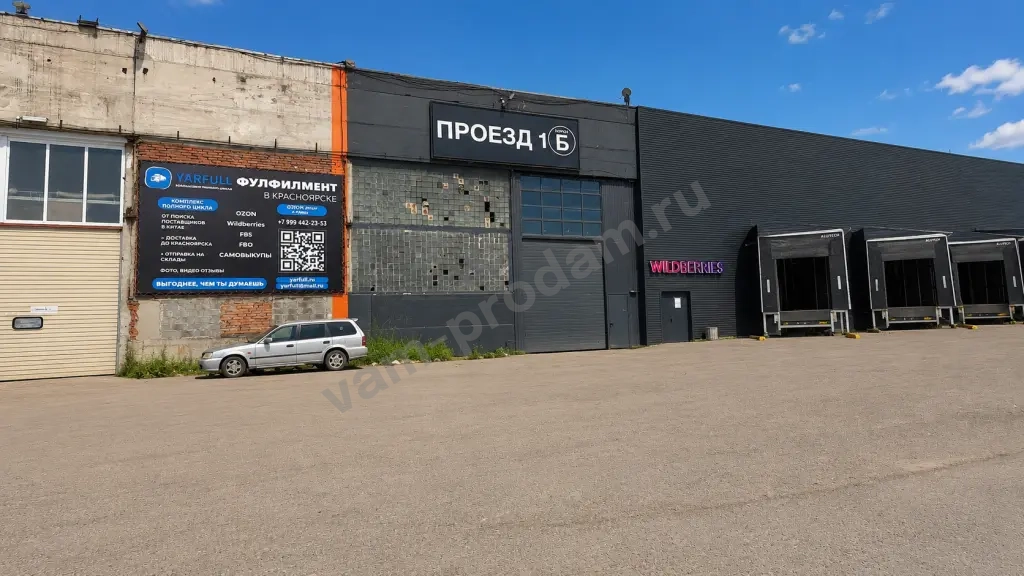 Производство, 544 м², Собственник