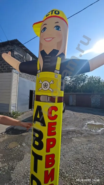 Надувная фигура зазывала Автосервис