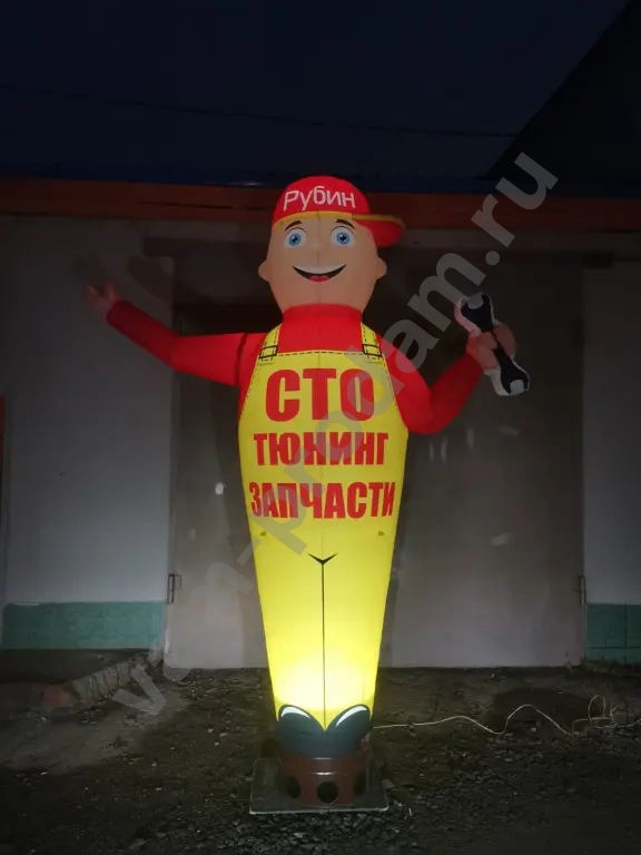 Надувная фигура зазывала Автосервис