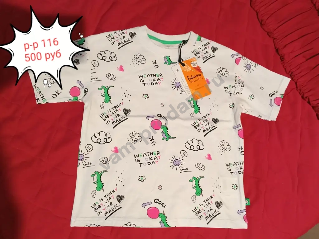 Вещи на девочку 98-116