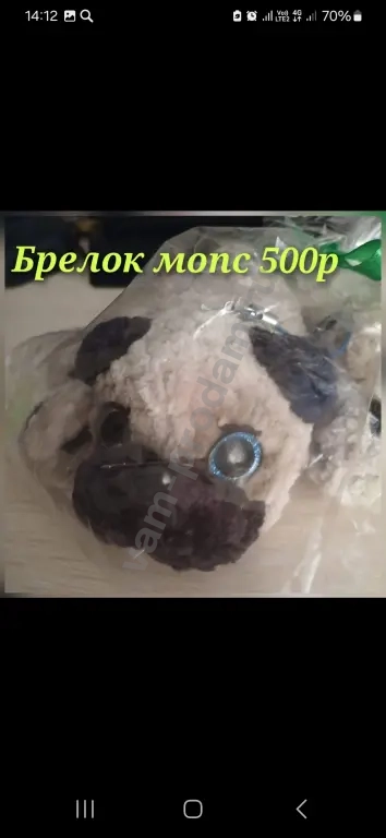 брелок мопс