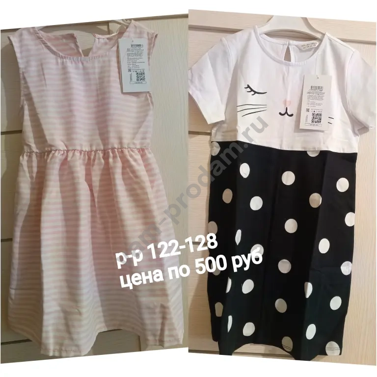 Платья 122-128