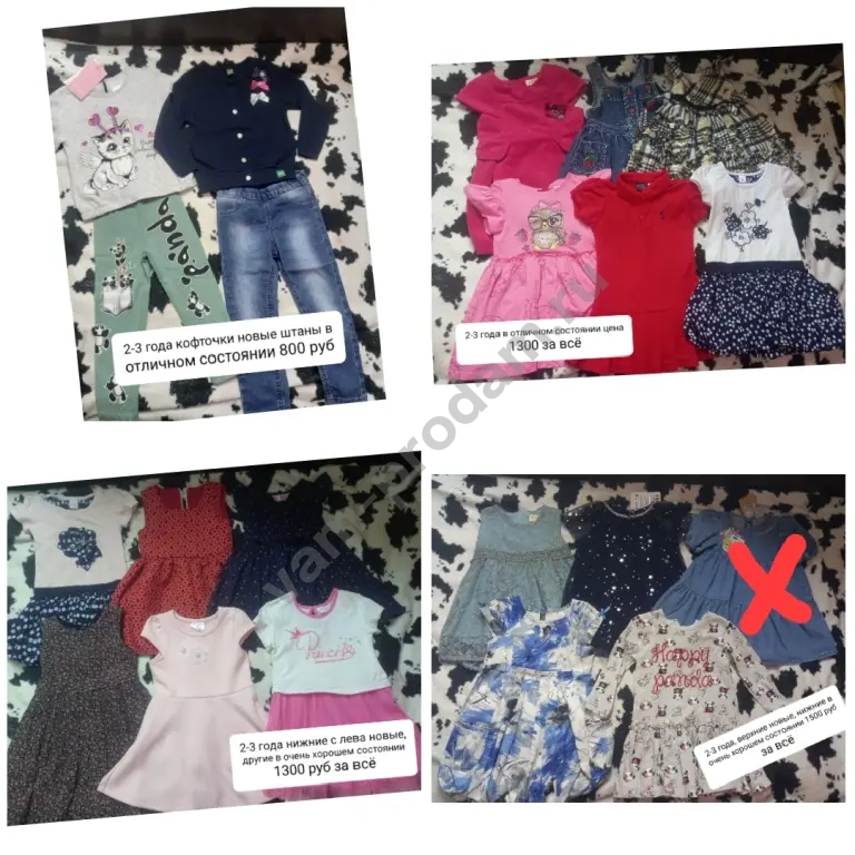 Вещи для девочки 98-116