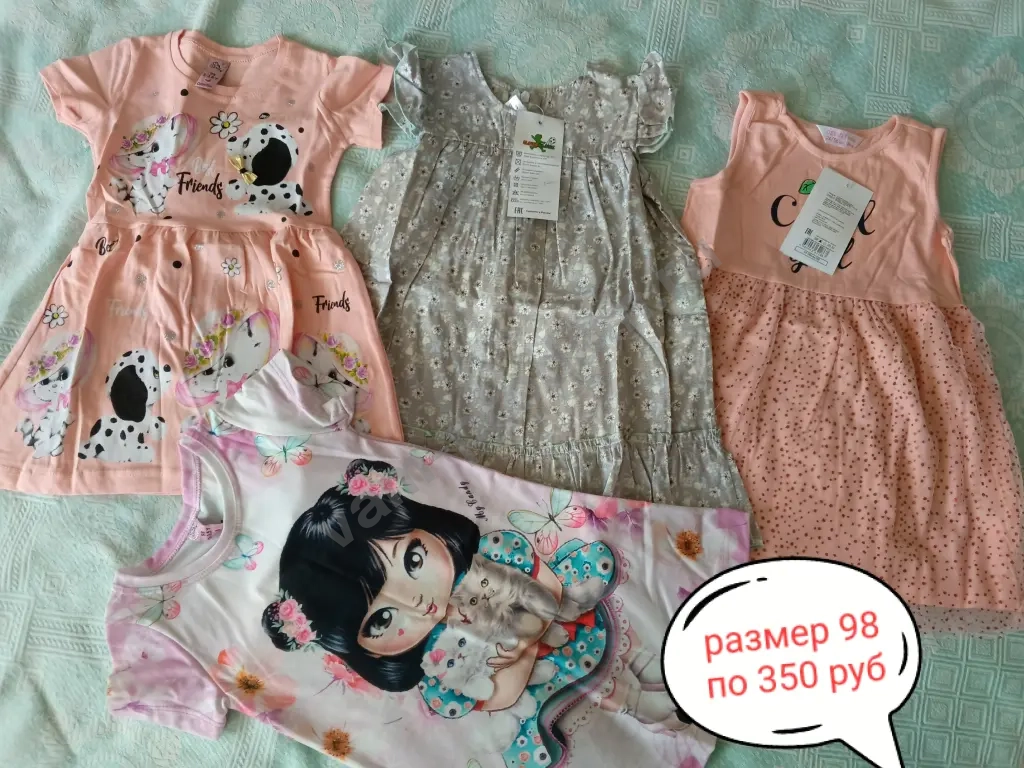 Вещи на девочку 98-116