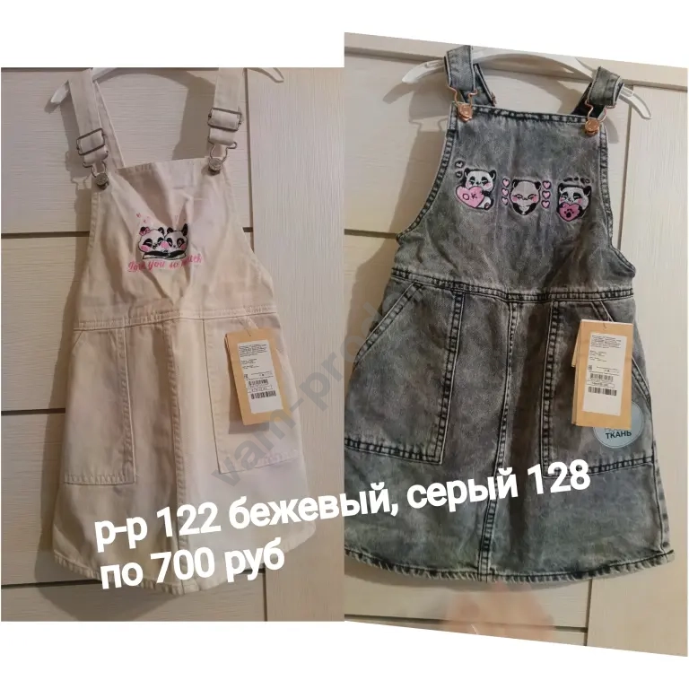 Платья 122-128