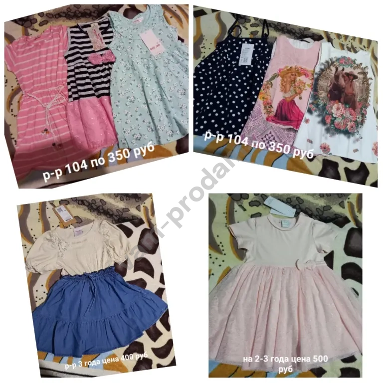 Вещи на девочку 98-116