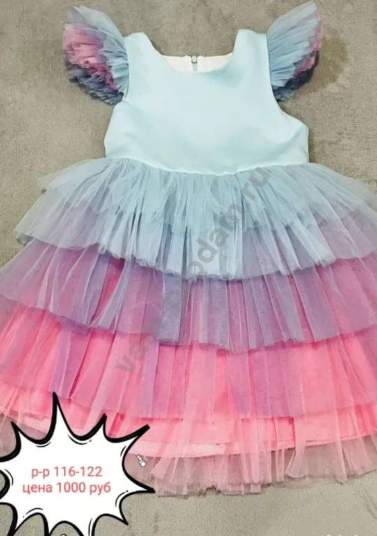 Платья 98-122