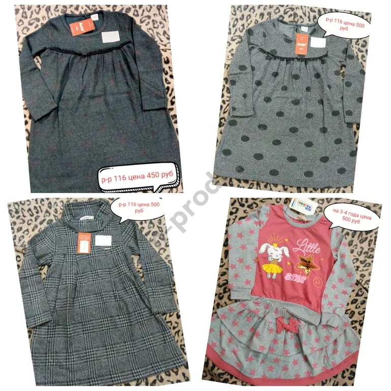 Вещи для девочки 98-116