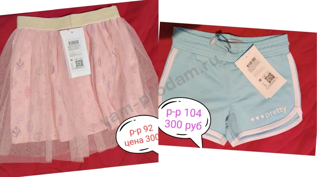 Вещи на девочку 98-116