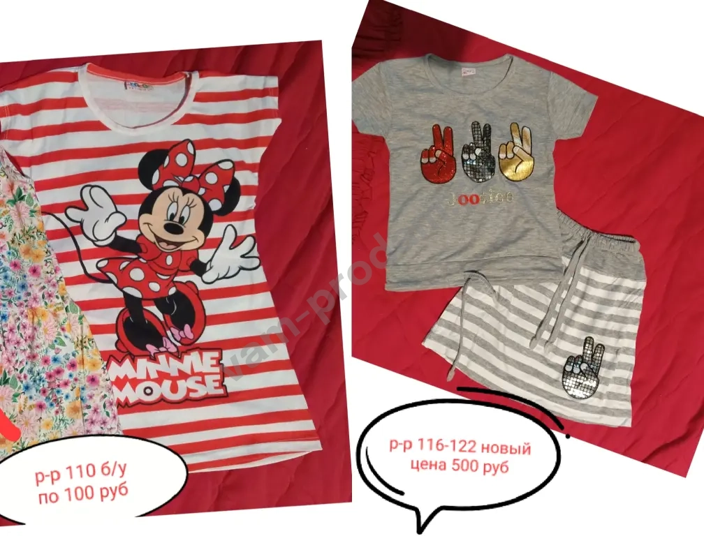 Вещи на девочку 98-116