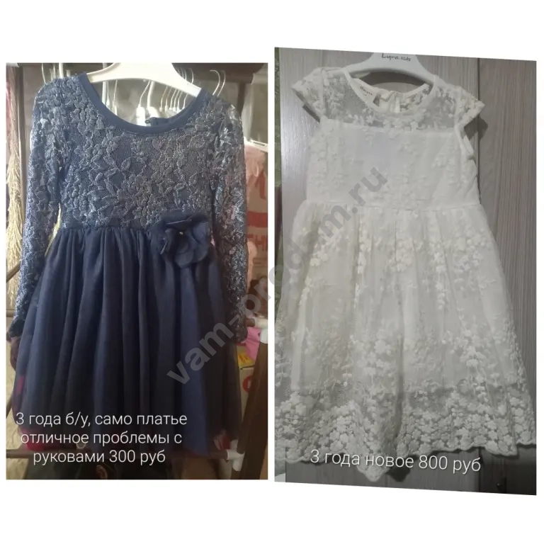 Платья 98-122