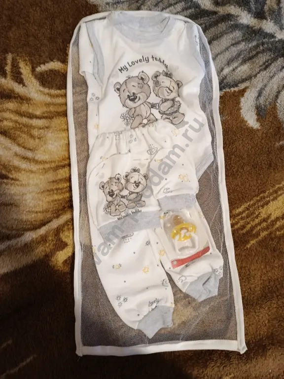 комплект на выписку.