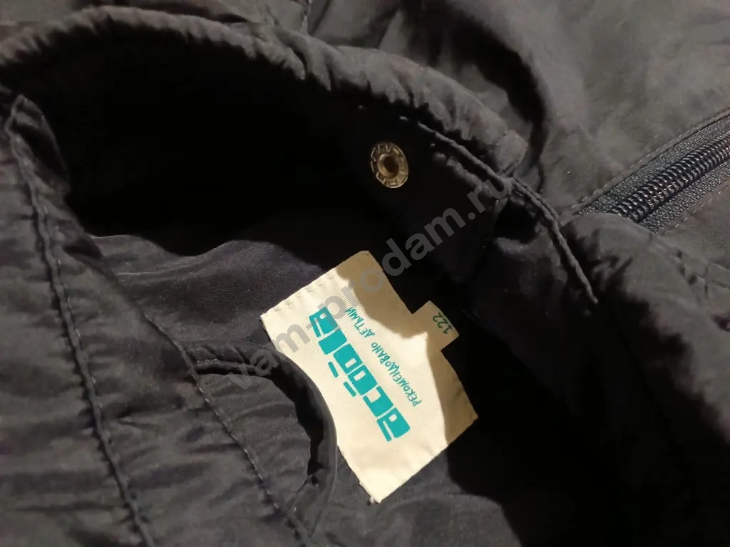 Пальто, плащи 122-128