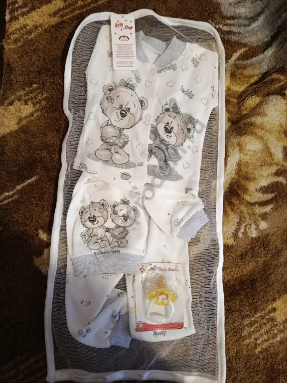 комплект на выписку.