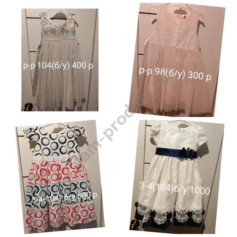 Вещи на девочку 98-116